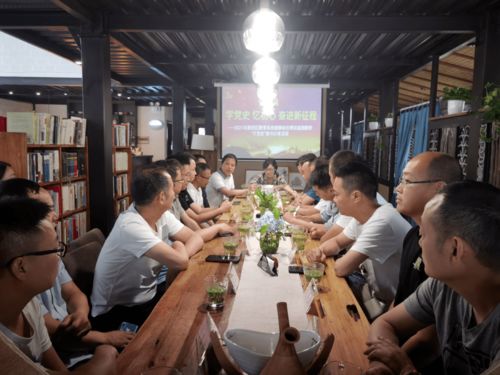援彝歸來憶初心 旌陽區(qū)教育系統(tǒng)組織援彝綜合幫扶返崗教師開展學(xué)黨史讀書分享活動(dòng)市場(chǎng)營(yíng)銷策劃